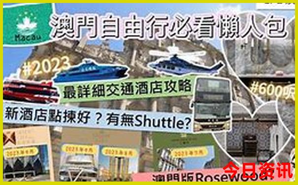 北川景点排行榜前十名